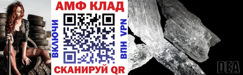 Амфетамин 98%  блэк спрут   Юрюзань  как найти наркотики 