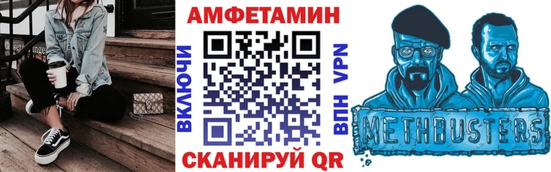 АМФ 98% Юрюзань