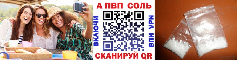 мега ссылки  наркошоп  Юрюзань  Альфа ПВП мука 
