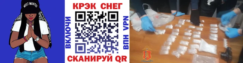 Кокаин Эквадор  дарнет шоп  Юрюзань 