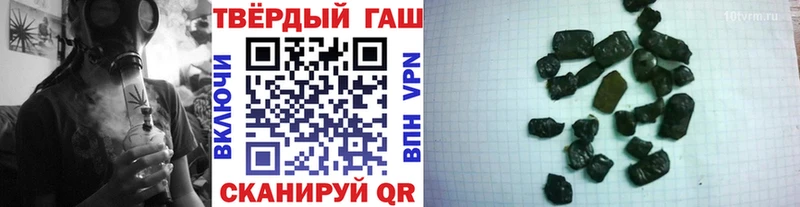 ГАШИШ гарик  Юрюзань 