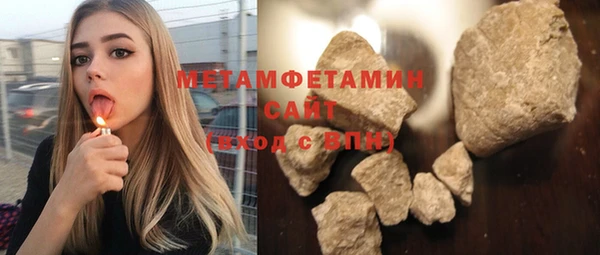меф VHQ Абдулино