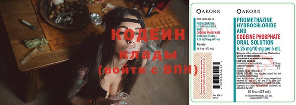 тгк Абинск