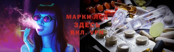 ГАЛЛЮЦИНОГЕННЫЕ ГРИБЫ Нефтегорск