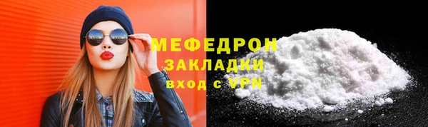 хмурый Абаза