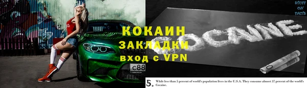 меф VHQ Абдулино