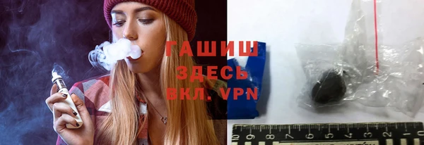 тгк Абинск