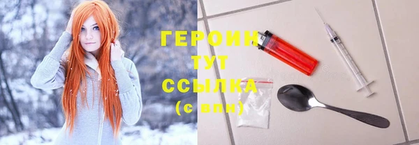 тгк Абинск