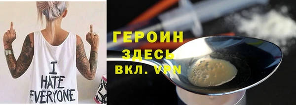 тгк Абинск