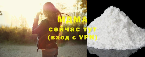 меф VHQ Абдулино