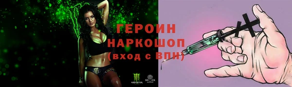 хмурый Абаза