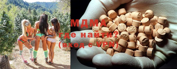 меф VHQ Абдулино