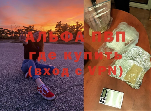 меф VHQ Абдулино