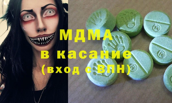 тгк Абинск
