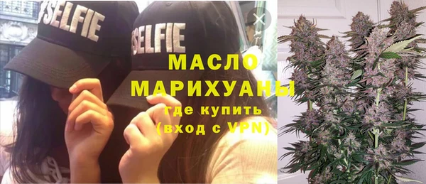 тгк Абинск