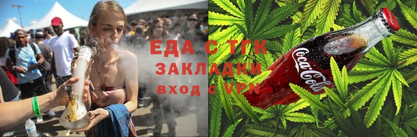 тгк Абинск