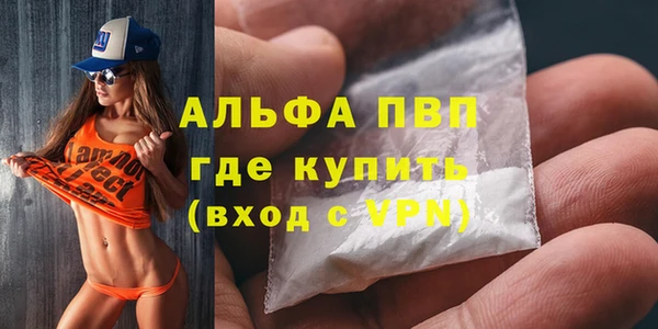 тгк Абинск