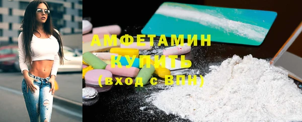 меф VHQ Абдулино