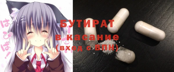 тгк Абинск