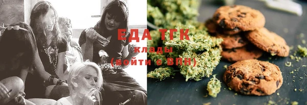 тгк Абинск