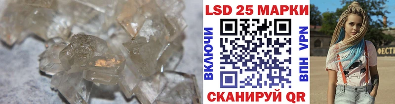 ЛСД экстази ecstasy  закладка  Юрюзань 