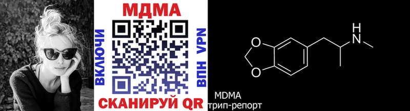 купить наркотики сайты  Юрюзань  MDMA молли 