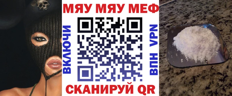 МЕФ VHQ  darknet Telegram  Юрюзань 