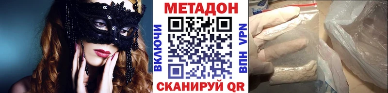 Метадон белоснежный Юрюзань