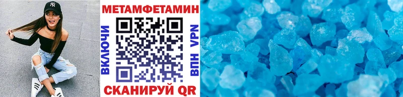 Первитин мет  hydra ONION  Юрюзань 