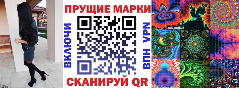 Наркотические марки 1,5мг Юрюзань